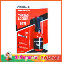 น้ำยาล็อคเกลียว Thread Locker High Strength red น้ำยาล๊อค เกลียว น้ำยากันคลาย น็อต สกรู แรงยึดสูง น้ำยาล็อคเกลียว แรงยึดระดับสูง 10ml