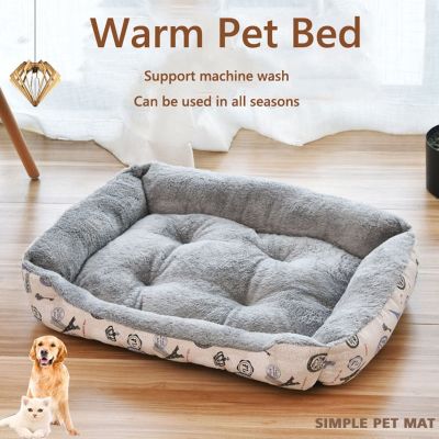 [pets baby] 2020 Baby Soft Large Pet Dog Bed Cat Kennel WarmDogSoft Fleece Nest ตะกร้าสุนัข MatWinterKennel