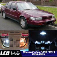 Nissan Cefiro (A31) หลอดไฟ​ LED​ ตกแต่ง​ภายใน​ มีให้เลือกหลายสี  {จัดส่งด่วน} สว่าง ; ติดตั้งง่าย ; รับประกัน 1 ปี ; ไฟเพดาน ไฟส่องแผนที่ ไฟประตู กระโปรงหลังรถยนต์ เก๊ะช่องเก็บของหน้ารถ ไฟป้ายทะเบียน Maxima J30 - MixITMax