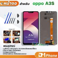 Pro +++ DM Phone LCD Display จอ + ทัช oppo A3S/Realme C1(CPH1803/CPH1853) หน้าจอ LCD OPPO A3S อะไหล่มือถือ แถมไขควง ราคาดี ไขควง ไฟฟ้า ไขควง วัด ไฟ ไขควง ตอก ไขควง แฉก