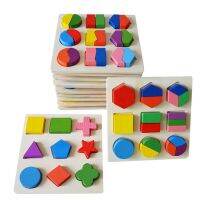 Kids Baby Wooden Geometry Block Puzzle Learning Toy