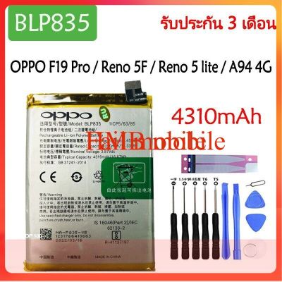 Original แบตเตอรี่ OPPO F19 Pro / Reno 5F / Reno 5 lite / A94 4G battery (BLP835) 4310mAh