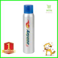 สเปรย์ดับเพลิง สูตรน้ำ ANYONE119 450 กรัม(N)WATER-BASED FIRE EXTINGUISHING SPRAY ANYONE119 450G(N) **ด่วน สินค้าเหลือไม่เยอะ**