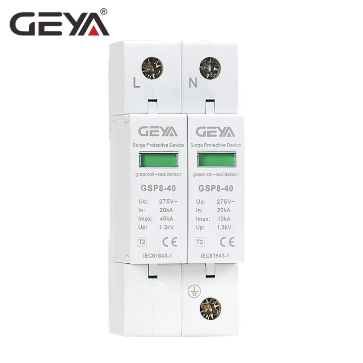 geya-gsp8เครื่องป้องกันไฟกระชาก2ขั้ว220v-รางดิน-ac385v-ac275v-400v-440v-40ka-spd-ที่ป้องกันไฟกระชากบ้าน