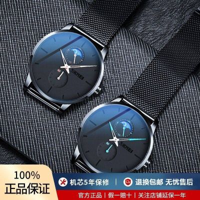 【July hot】 Moment beauty watch male student Korean version simple ins ultra-thin fashion all-match brand waterproof mens gift