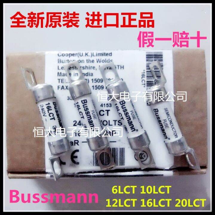 BUSSMANN BS88:4 20LCT 20A 240V America Basman fast fuse | Lazada PH