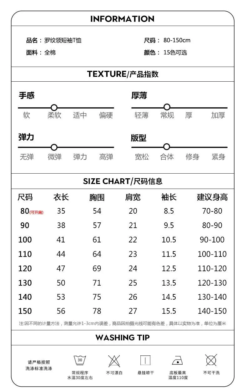 21 New Roblox Children S Clothing Children S Summer Short Sleeved T Shirt Boys Base Shirt Baby S Half Sleeved Summer Clothes Lazada Singapore