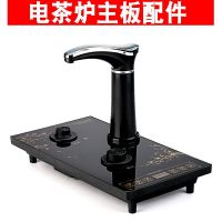 ✶⊙☍ Stove Accessories Kettle Motherboard Boiler Ximingfu Wanqianming