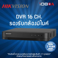 HIKVISION DVR รุ่น iDS-7216HQHI-M2/S(C) 16CH เครื่องบันทึกกล้องวงจรปิด รองรับ 2 ล้าน