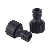 5 Pcs 1/2" Female Thread Nipple Joint Garden Water Connector Aquarium Fish Tank Water Pump Water Faucet Irrigation Pipe Fittings Valves