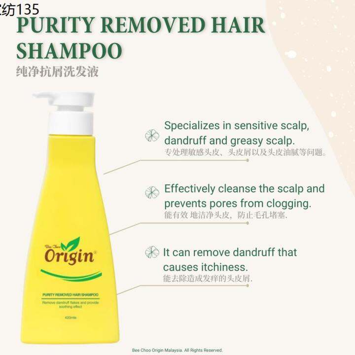 Shampoo Bee Choo Origin Purity Removed Hair Shampoo Lazada