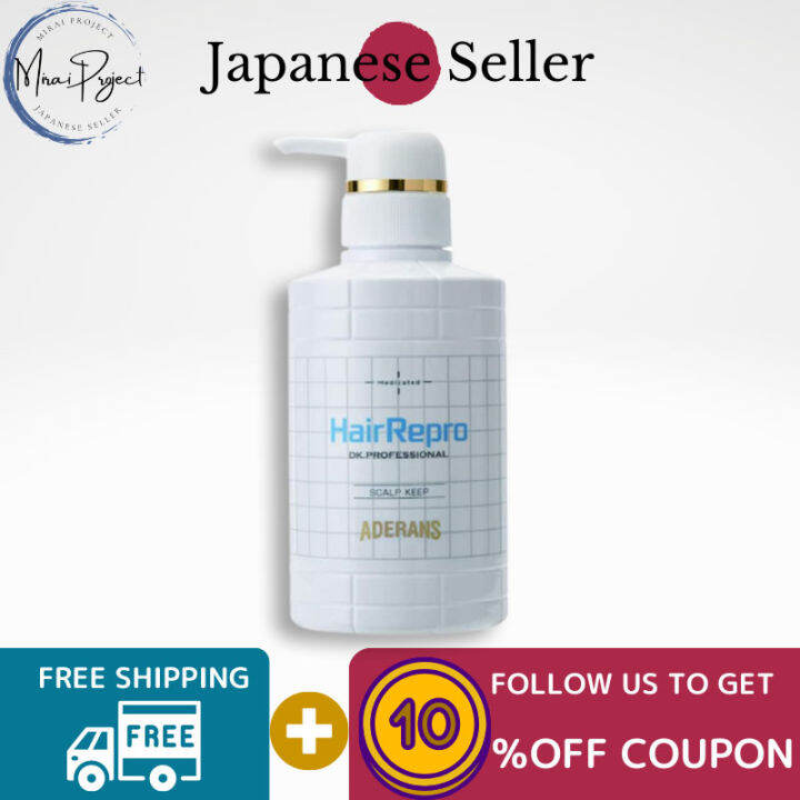 [Direct from Japan] Aderans Hair Repro Medicated Scalp Keep Conditioner