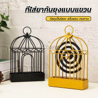 Chang ที่ใส่ยากันยุงแบบแขวน  ปลอดภัยขณะจุด ไม่ทำให้ตกใส่พื้น mosquito coil shelf