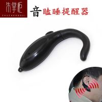 ∈◄◇ Truck driver long-distance driving anti-drowsy reminder safe standing guard anti-drowsiness alarm instrument artifact