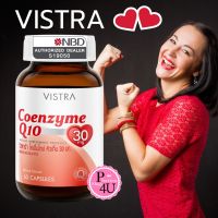 Vistra Co enzyme Q10 30mg. (30เเคปซูล/60เคปซูล) วิสทร้า โคเอนไซม์ คิวเท็น 30 มก. (ผลิตภัณฑ์เสริมอาหาร)