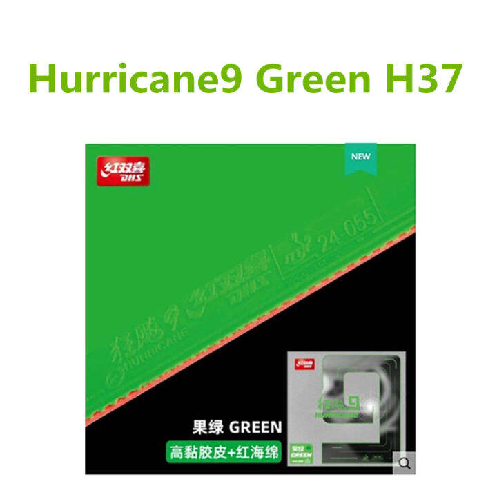 original-dhs-hurricane-9สีฟ้าสีชมพูสีม่วงสีเขียวยางปิงปอง-h9-hurricane-9ปิงปองฟองน้ำ