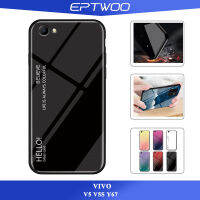 EPTWOO สำหรับ VIVO V5 V5S Y67 เคสโทรศัพท์ Gradient สีกระจกเทมเปอร์ปลอกแก้วฝาหลังกันชน TPU อ่อนกรณี JB-01