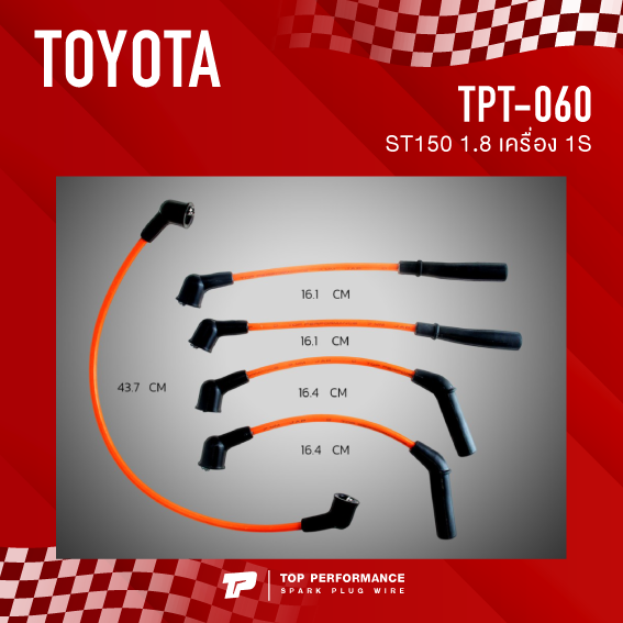 top-performance-ประกัน-3-เดือน-สายหัวเทียน-toyota-st150-1-8-เครื่อง-1s-made-in-japan-tpt-060-สายคอยล์-โตโยต้า