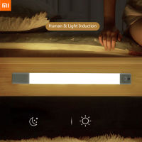 Xiaomi บางเฉียบไฟเซ็นเซอร์บาร์สมาร์ทไร้สายชาร์จไฟกลางคืนไฟตู้ตู้เสื้อผ้าห้องครัวชาร์จไฟเซ็นเซอร์