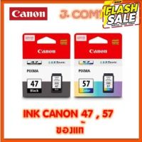 ตลับหมึกสีแท้ CANON PG-47 , CL-57 #หูฟัง  #หูฟังบลูทูธ #หูฟังไร้สาย  #หูฟังเกมมิ่ง