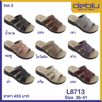 L8713 รองเท้าแตะ หญิง แบบสวม แบบหนีบ deblu เดอบลู นุ่มนิ่ม เพื่อสุขภาพ น้ำหนักเบา ของแท้ 100%