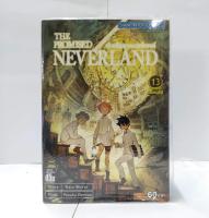 พันธสัญญาเนเวอร์แลนด์ The promised neverland เล่ม 13 หนังสือการ์ตูน ใหม่ มือหนึ่ง