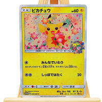 18pcsset of Anime Pokémon Cards, Kawaii Pikachu, Japanese Super Anime Collection Cards, Childrens Toys, Birthday Gifts