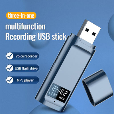 USB 3ใน1เครื่องบันทึกเสียงเครื่องเล่น MP3การบันทึกใช้งานเสียงเล่นเพลงเพียงคลิกเดียวสายแปลง TYPE-C USB บันทึกเสียงได้