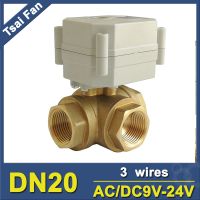 Tf20 Bh3 C Dc9v 24V 3สายทองเหลือง3/4 Dn20แนวนอน3ทาง T/l ชนิดวาล์วน้ำไฟฟ้า Ip67เกียร์โลหะ Ce