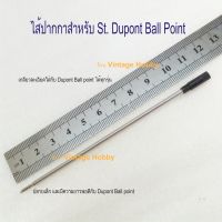 ไส้ปากกาสำหรับ S.T. Dupont ลูกลื่นสีน้ำเงิน Ball Point Refill