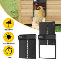 ไก่อัตโนมัติ Coop ที่เปิดประตูแบตเตอรี่ขับเคลื่อน Sense Control กันน้ำ Flap อุปกรณ์เสริมอลูมิเนียม LCD Display