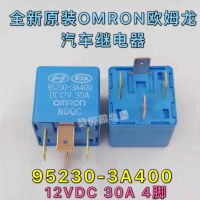 New original Beijing Hyundai Kia car relay 95230-3A400 4 feet DC12VDC 30A