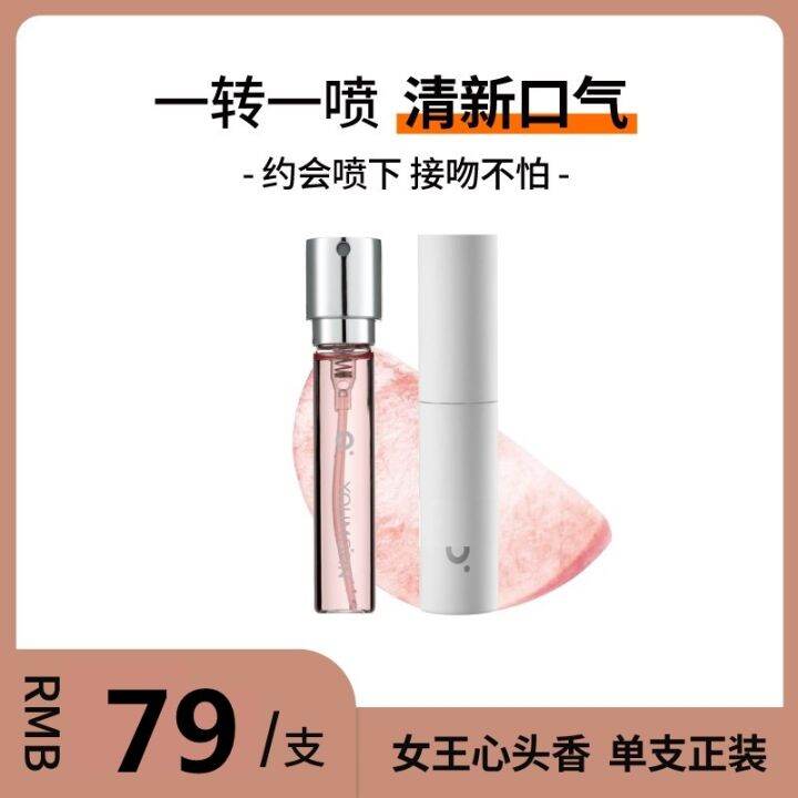 Dop mouth spray oxygen morning soda breath freshener spray longlasting oral freshness artifact