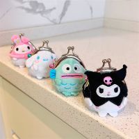 ❂ Sanrio Women Coin Purses Cute Cinnamoroll Kuromi Girl Short Plush Wallet Clutch Bag Mini My Melody Hasp Money Bag Handbag