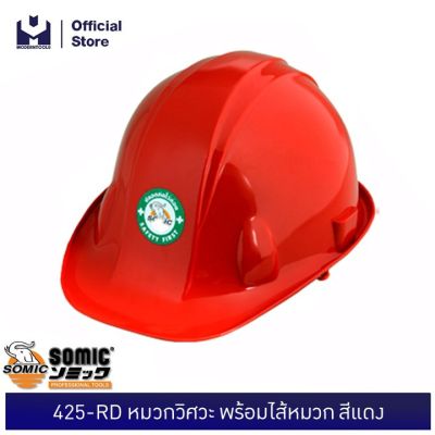 SMIC เจาะเหล็กสีเงิน 1/4 (10ดอก/1ก) | MODERNTOOLS OFFICIAL