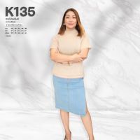 K135 กระโปรงยีนส์ผ่าข้างสียีนส์ ยาว27