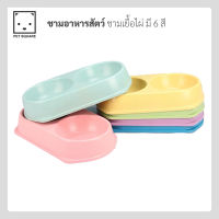 ชามอาหารสัตว์ รหัส 3037  ไซค์ M ชามเยื้อไผ่  2 หลุม อันใหญ่ ทรงกลม ก้นตื่น Pet Bowl