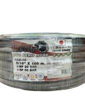 เป็นม้วน  Leon CABL02 สายลม PVC รุ่น AERO HOSE ตราสิงห์ ขนาด 5/16" (8.0 mm.)