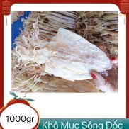 KHÔ MỰC SÔNG ĐỐC  SIZE 40CON 1KG THỊT MỰC DÀY THƠM - NGỌT ĐẶC SẢN TÚ VY