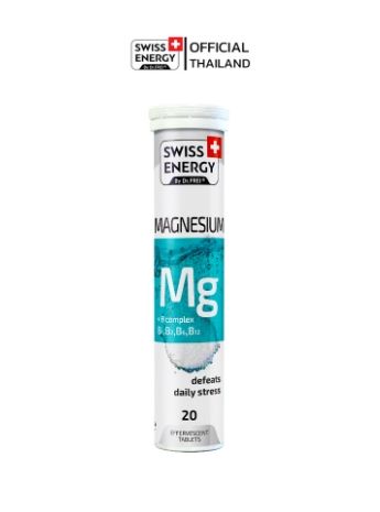 swiss-energy-magnesium-b-complex-วิตามินเม็ดฟู่แมกนีเซียม-บีรวม-จากสวิตเซอร์แลนด์-switzerland