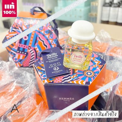 🥇Best Seller🥇  ของแท้ รุ่นใหม่  Hermes Twilly dHermes Eau Ginger EDP 7.5 ml.  วางจำหน่ายในปี 2021 ปรุงแต่งโดย Christine Nagel ให้กลิ่นโทนดอกไม้, ไม้และมัสค์