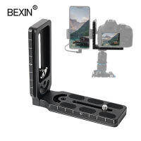 Universal camera l cket plate quick release plate L shape plate dslr mount adapter holder for CamFi controller arca camera