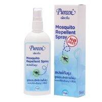 พิเศษที่สุด✅ สเปรย์กันยุง PUREEEN 70 มล. ผลิตภัณฑ์เพื่อสุขอนามัย MOSQUITO REPELLENT SPRAY PUREEN 70ML