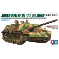 โมเดลประกอบ Tamiya 1/35 TA35340 JAGDPANZER IV/70(V) LANG