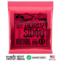 ERNIE BALL® P03226 Burly Slinky (3 Pack) สายกีตาร์ไฟฟ้า เบอร์ 11 แบบผสม ของแท้ 100%  แพ็ค 3 ชุด (.011 - .052) ** Made in USA **