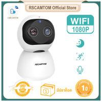 Rscamtom HD 2MP 10X ซูม Cloud IP กล้อง อัจฉริยะติดตามอัตโนมัติกล้องวงจรปิด Home Security เครือข่ายไร้สาย WiFi กล้องเฝ้าระวัง