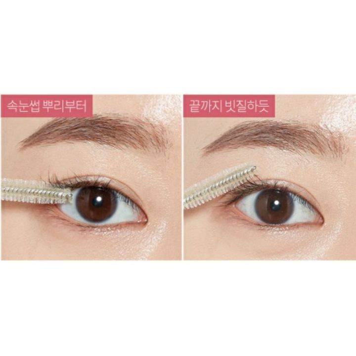 etude-house-my-lash-serum-ของแท้-พร้อมส่ง