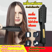 เครื่องหนีบม้วนผม 2IN1 เครื่องม้วนผม ที่หนีบอุปกรณ์ทำผม ที่หนีบผม เครืองหนีบผมไฟฟ้า ปรับได้ 4 ระดับ ออกแบบมืออาชีพเพียงเลือกผลิตภัณฑ์ที่ดีสำหรับคุณ
ร้านบูติกที่คัดสรรมาอย่างดีสำหรับคุณเท่านั้น