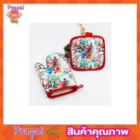 2 ชิ้น Oven glove Pot pad เซ็ตถุงมือกันความร้อนจับหม้อ ถุงมืิจับหม้อ ถุงมือจับร้อน ผ้ารองหม้อ ถุงมือจับกะทะ ถุงมือจับเตา ที่วางหม้อร้อน