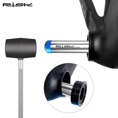 RISK RL238 เครื่องมือตอกตลับลูกปืนจักรยาน ชนิดกระโหลกอัด Bicycle Press Fit Bearing Crankset Tool For BB86 PF30 BB92
